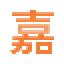 超声波换能器-超声波传感器-超声波探头-换能器定制生产厂家-[力语超声]